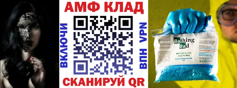 АМФЕТАМИН 98%  Петушки 