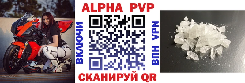 A-PVP Crystall Петушки