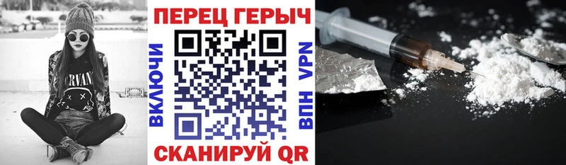 наркота Петушки Героин хмурый