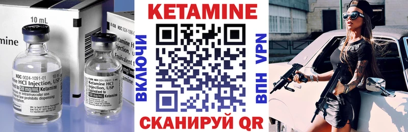 Кетамин VHQ  Петушки 