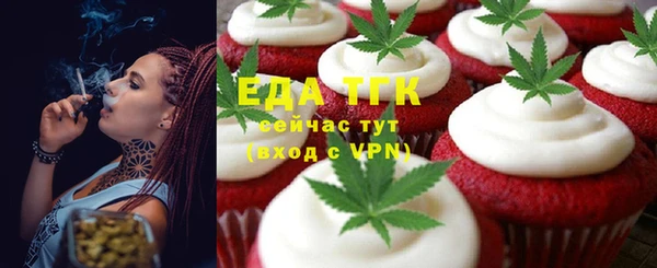 гашишное масло Балахна