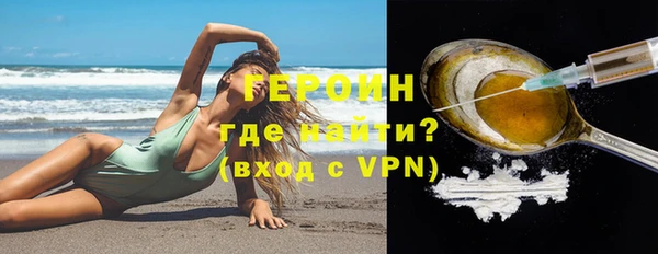 марки lsd Балабаново