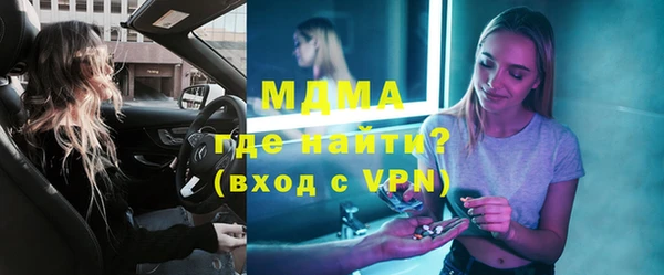 мефедрон мука Переславль-Залесский