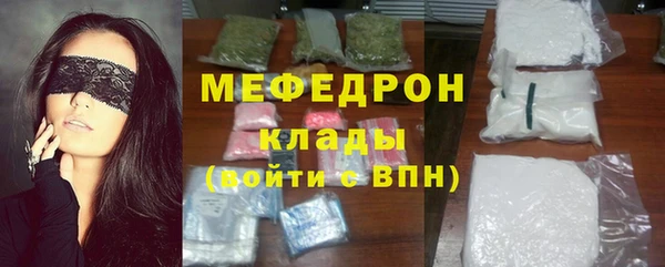 марки lsd Балабаново