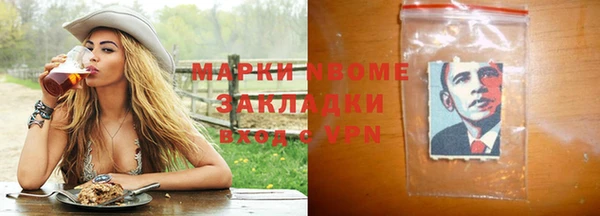 ПСИЛОЦИБИНОВЫЕ ГРИБЫ Баксан