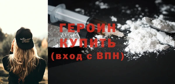 марки lsd Балабаново