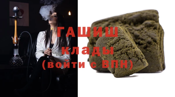 марки lsd Балабаново