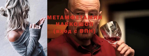 гашишное масло Балахна