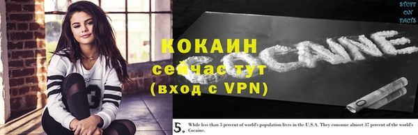 марки lsd Балабаново
