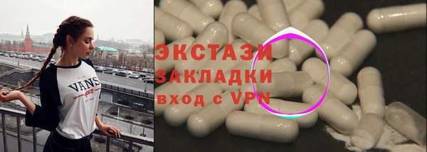 марки lsd Балабаново