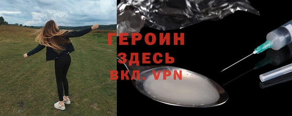 марки lsd Балабаново