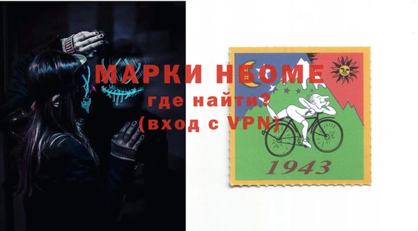 марки lsd Балабаново