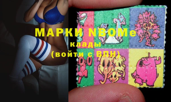 ПСИЛОЦИБИНОВЫЕ ГРИБЫ Баксан