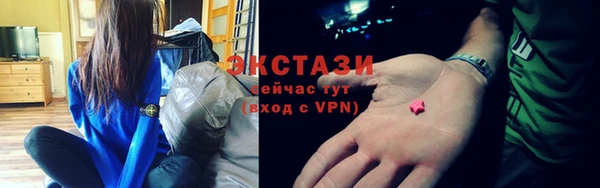 гашишное масло Балахна