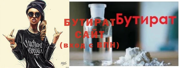 ПСИЛОЦИБИНОВЫЕ ГРИБЫ Баксан