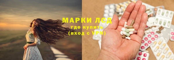 гашишное масло Балахна