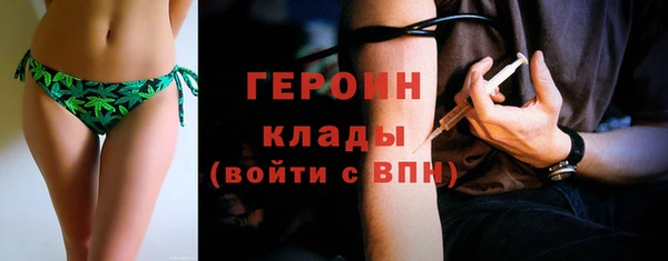 марки lsd Балабаново