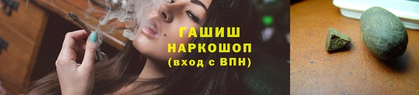ПСИЛОЦИБИНОВЫЕ ГРИБЫ Баксан
