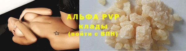 ПСИЛОЦИБИНОВЫЕ ГРИБЫ Баксан