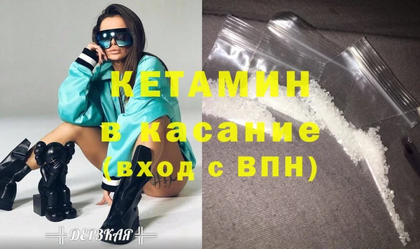 герыч Армянск