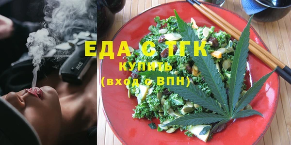 ПСИЛОЦИБИНОВЫЕ ГРИБЫ Баксан