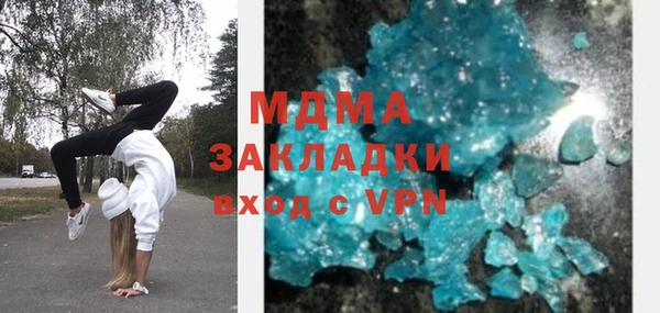 марки lsd Балабаново