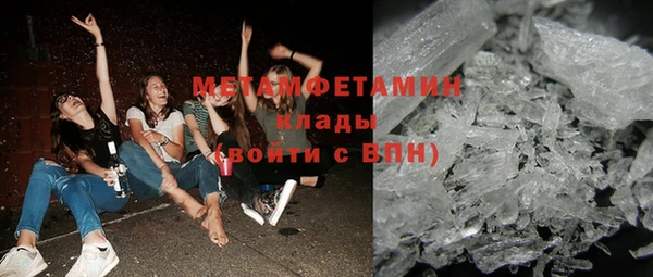 ПСИЛОЦИБИНОВЫЕ ГРИБЫ Баксан