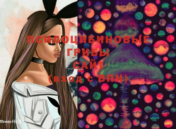 гашишное масло Балахна