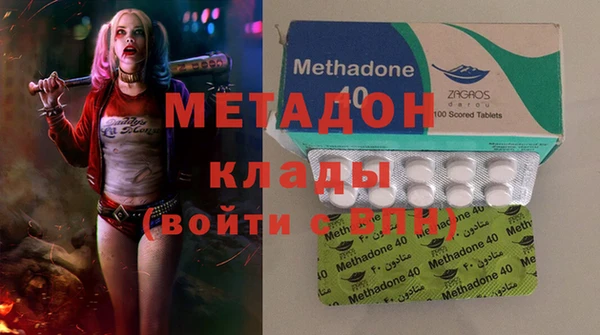 гашишное масло Балахна