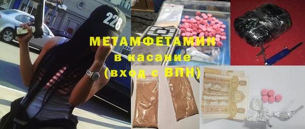 гашишное масло Балахна