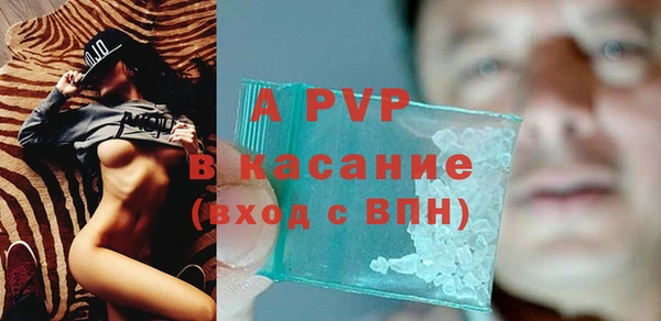 марки lsd Балабаново