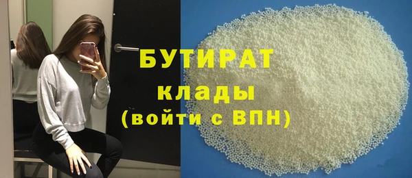 марки lsd Балабаново