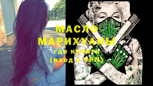 гашишное масло Балахна