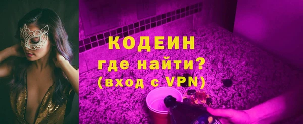 марки lsd Балабаново