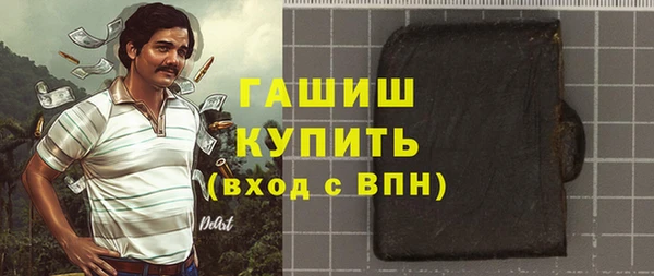 гашишное масло Балахна