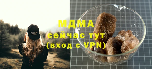 марки lsd Балабаново
