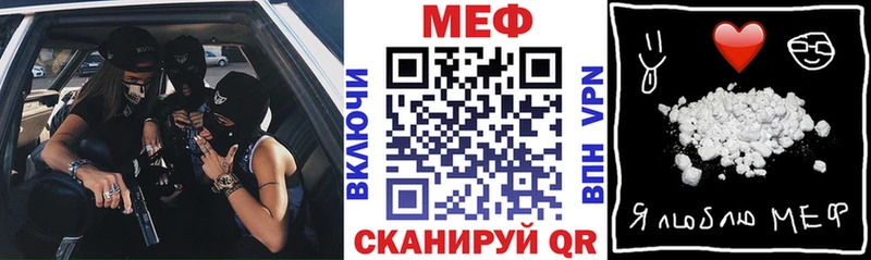 купить наркотики цена  ссылка на мегу вход  МЯУ-МЯУ VHQ  Петушки 