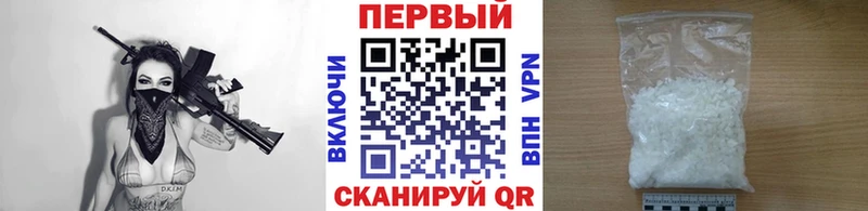 нарко площадка как зайти  Петушки  МЕТАМФЕТАМИН Декстрометамфетамин 99.9% 
