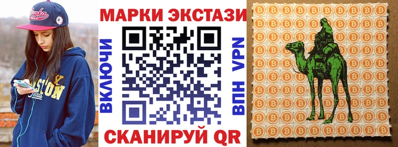Марки 25I-NBOMe 1,5мг  Петушки 