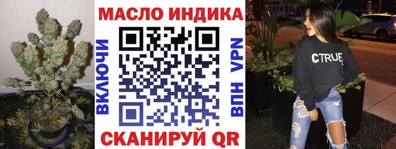 ТГК гашишное масло Петушки